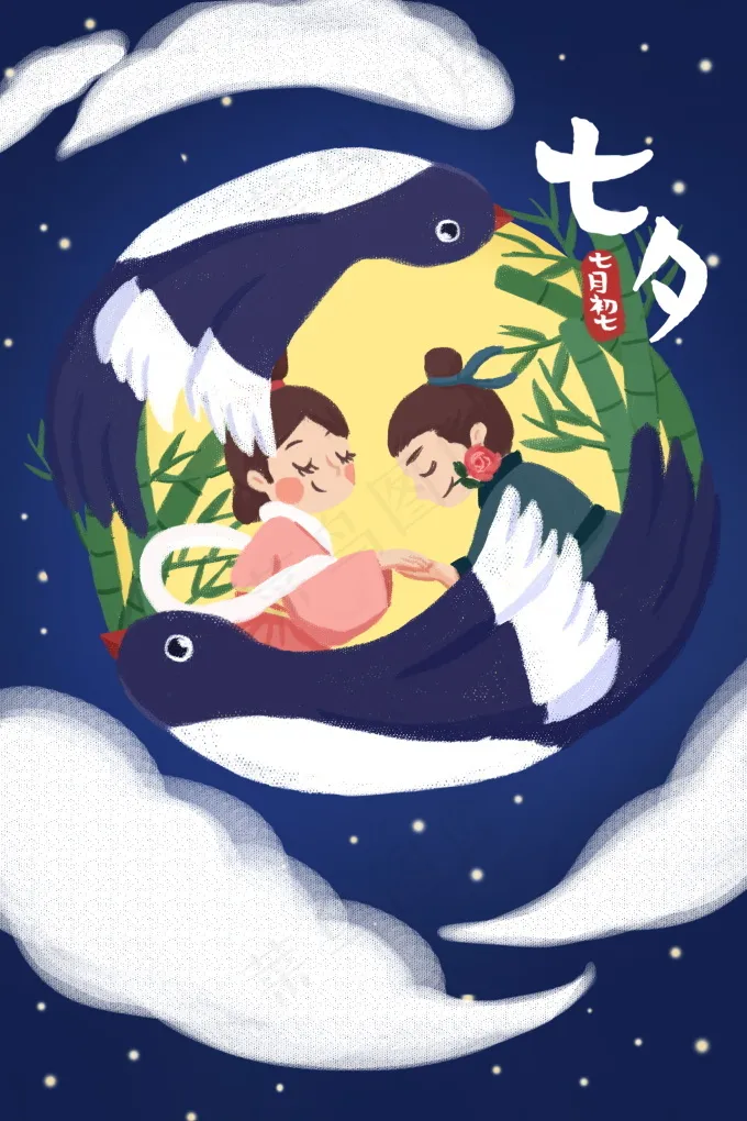 情人节海报七夕海报psd模版下载