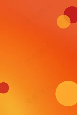 元旦快乐2024橙色简约节日海报背景