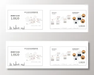 展馆展厅文化墙简约设计