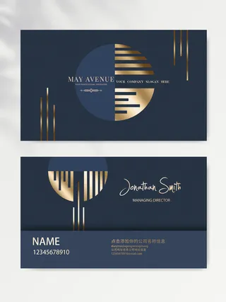 创新名片设计模版