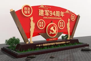 雕塑建军94周年户外雕塑