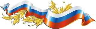 俄罗斯 PNG免抠