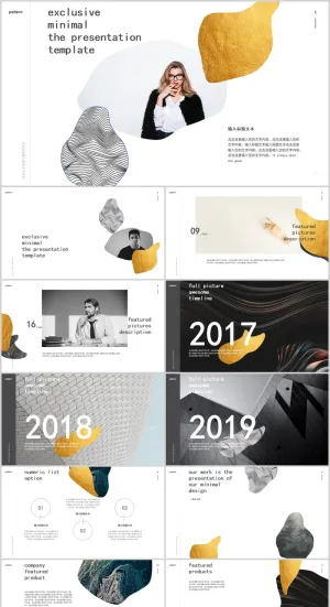 企业介绍 产品宣传 商务合作PPT模板