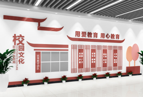 新中式校园文化墙党建文化墙展馆展厅文化墙