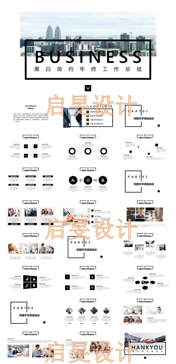 汇报工作总结精选(23)