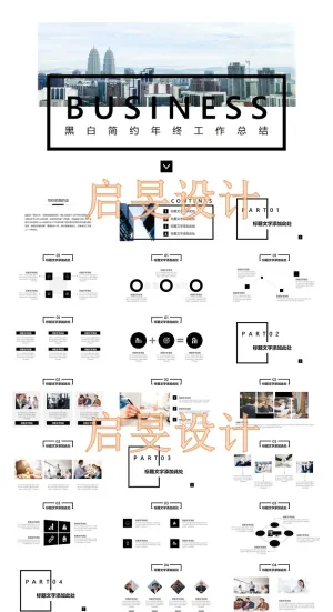 汇报工作总结精选(23)