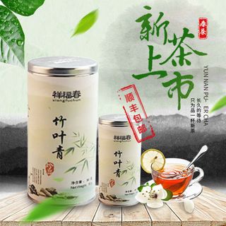 春茶节新茶上市茶叶电商主图banner海报pc端移动端首页模板