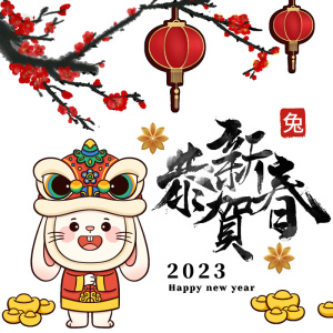 中式手绘兔年挂画