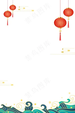 国潮手绘相框psd分层模板