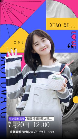 淘宝天猫京东电商618年中大促H5海报手机启动页AI设计素材