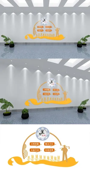 餐饮文化墙节约粮食光盘行动展馆展厅文化墙