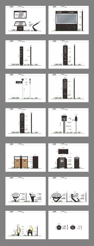 简约小区公寓商务导视系统导视牌设计