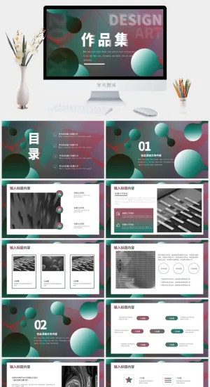 2022高端艺术作品集ppt模板预览图