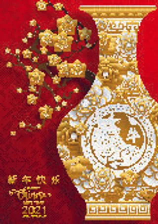 设计装饰礼盒祝贺新年