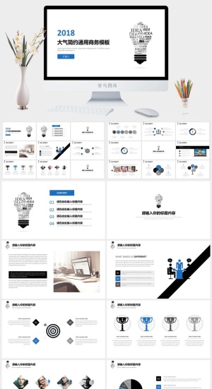 IDEA单词创意灯泡大气简约商务通用ppt模板预览图
