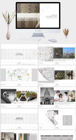 白色标准突出实景风PPT模板预览图
