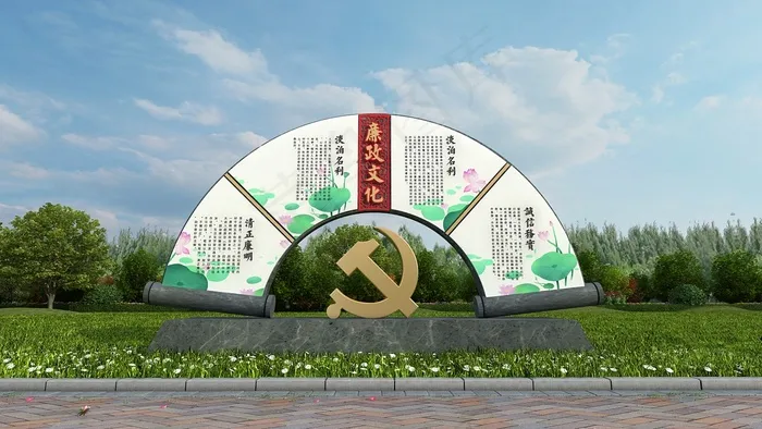 廉政文化建设cdr矢量模版下载