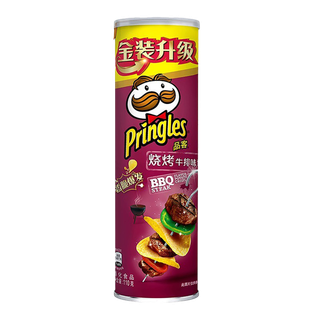 品客 (6)小吃超市商品白底图免抠实物摄影png格式图片透明底