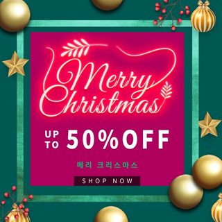 圣诞节圣诞树圣诞老人闪亮装饰电商促销折扣海报