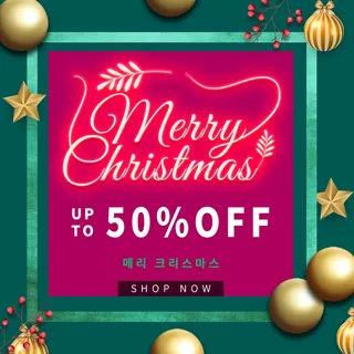 圣诞节圣诞树圣诞老人闪亮装饰电商促销折扣海报