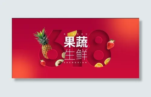 电商广告海报展台背景素材 