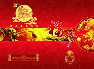 中秋节祝福图片下载