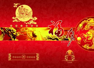 中秋节祝福图片下载