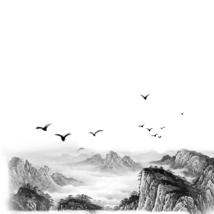 水墨山水 (21)