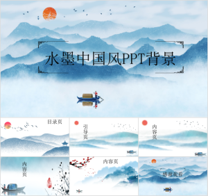 PPT 复古PPT模板预览图