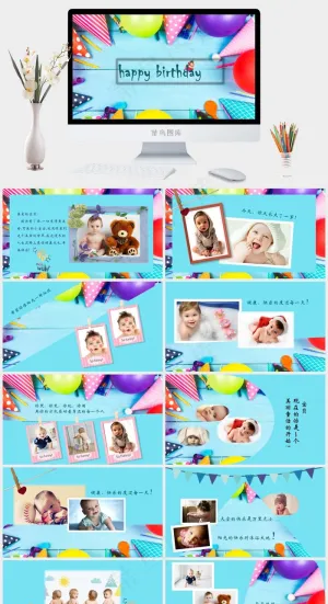 儿童成长相册ppt模板预览图