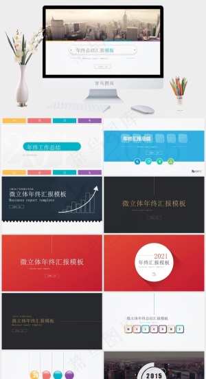 大气创意工作总结汇报PPT封面预览图
