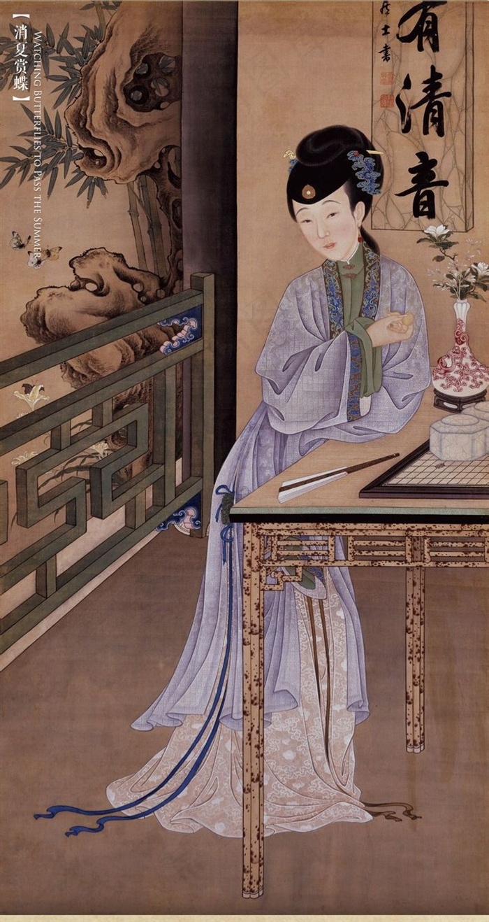 消夏赏蝶十二美人图