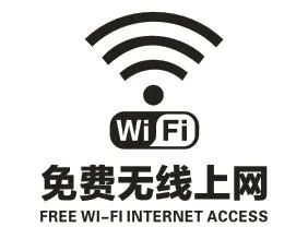 免费无线网不干胶cdr矢量模版下载