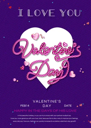 设计情人节爱情海报