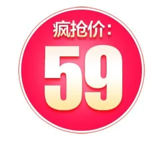 电商标签 网店标签psd模版下载