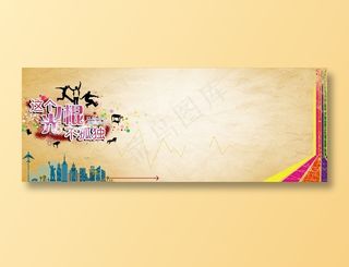 光棍节ppt背景图片