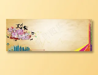 光棍节ppt背景图片