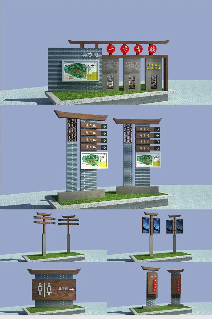 千年古镇景区导视系统导视牌设计cdr矢量模版下载