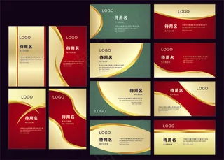 名片素材 大气名片模板 简约名片 高端名片 公司名片 名片 