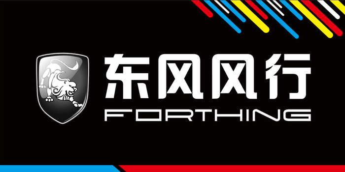东风风行新标新LOGO门头招牌cdr矢量模版下载