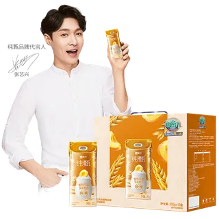 蒙牛模特图9超市商品白底图免抠实物摄影png格式图片透明底