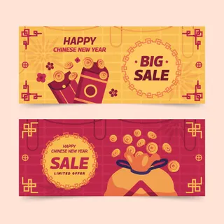 2022虎年新年春节元旦促销标签网页登录页BANNER海报AI矢量素材