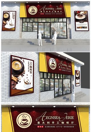高端咖啡创意咖啡店咖啡厅门头模板招牌
