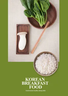 新鲜青菜蘑菇饭展示PSD素材 新鲜青菜蘑菇饭展示PSD素材