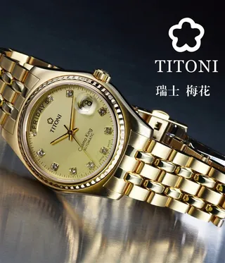 时尚钻表瑞士梅花