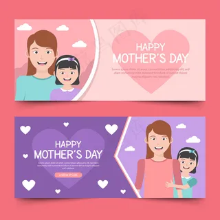 母亲节节日快乐 