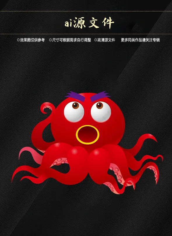 卡通动物标签ai矢量模版下载