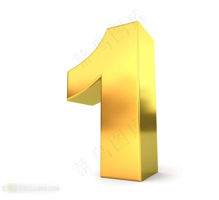 3D金属数字1