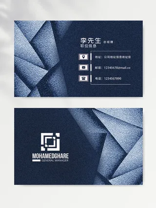 商务名片图片素材