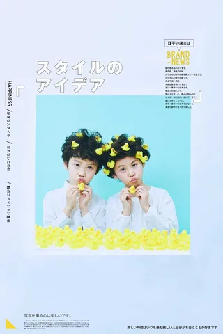 纯色日系单张放大儿童模板10